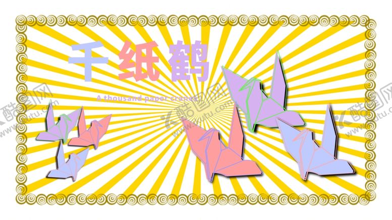 编号：12673509271401048118【酷图网】源文件下载-分层黄色放射黄金分割之和