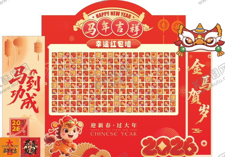 编号：71412702130213563919【酷图网】源文件下载-红包墙