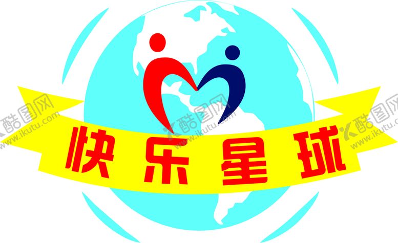 编号：57335901182044294905【酷图网】源文件下载-快乐星球