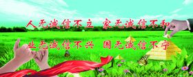 蓝天白云草地飘带金字塔宣传墙