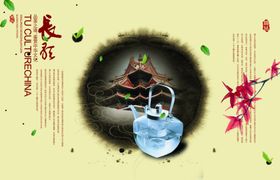 茶杯海报
