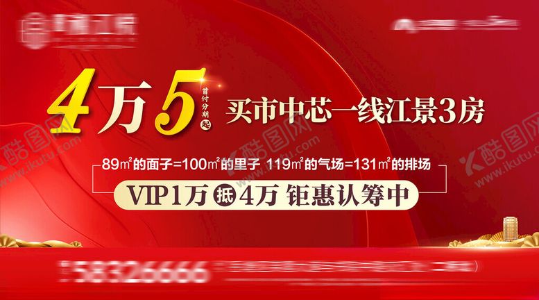 编号：99553204102000244692【酷图网】源文件下载-商铺促销活动背景