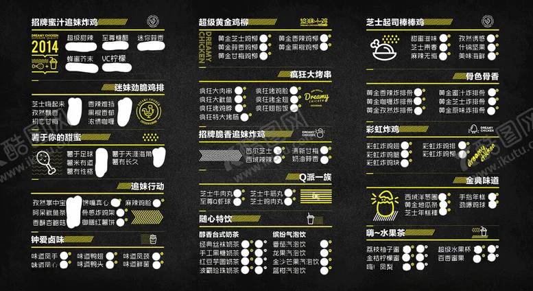 编号：79330702161016519508【酷图网】源文件下载-追妹小鸡标准店电视画面
