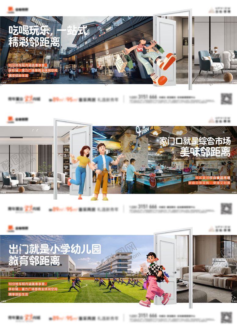 编号：62859711201845423732【酷图网】源文件下载-配套创意系列