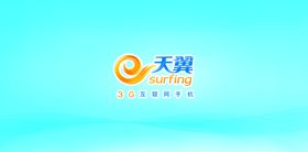 天翼
