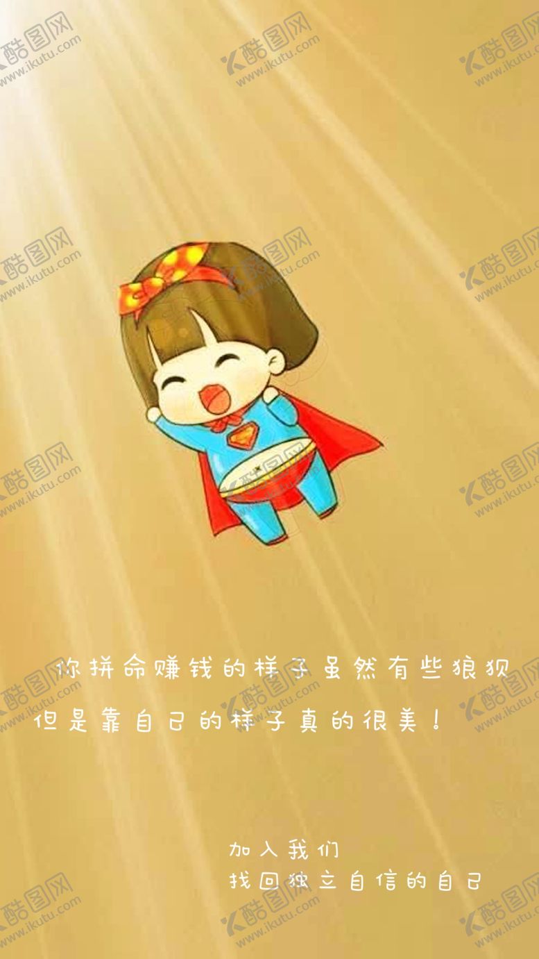 编号：55818509182311201489【酷图网】源文件下载-社区团长招募海报