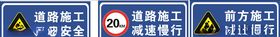 限速牌