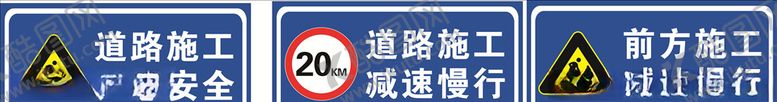 编号：85534006300143011638【酷图网】源文件下载-限速牌