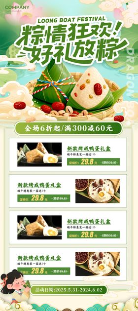 美味营养沙拉食谱推荐