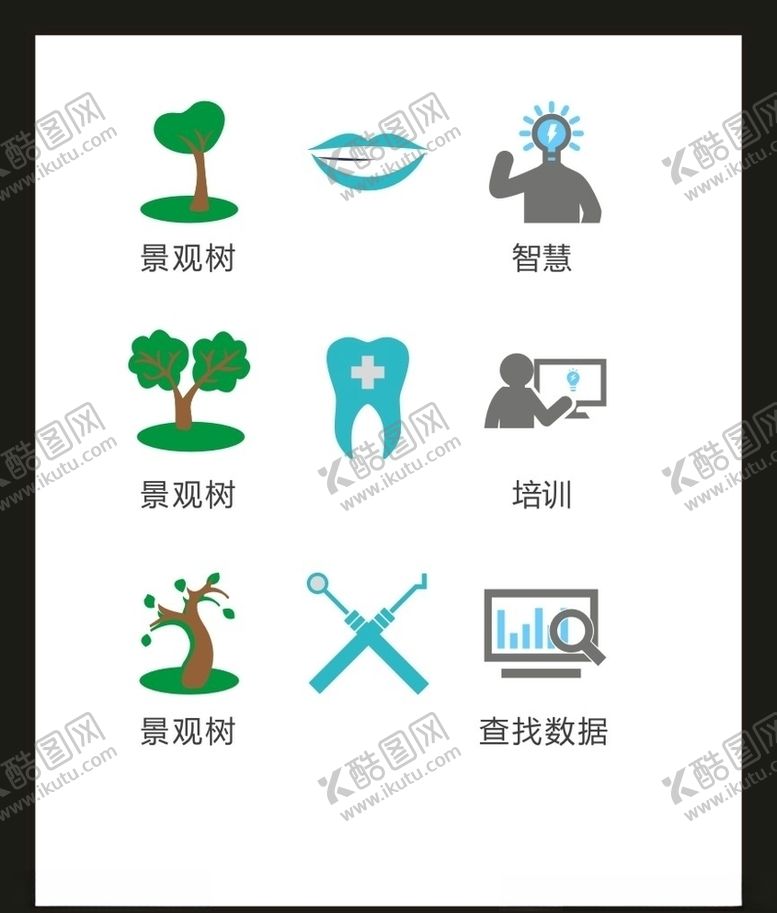 编号：94993705022021526556【酷图网】源文件下载-LOGO标识VI