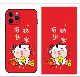 招财进宝牛
