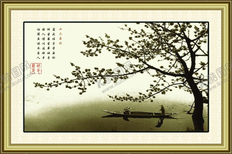 编号：79907510202312012931【酷图网】源文件下载-小二垂钓