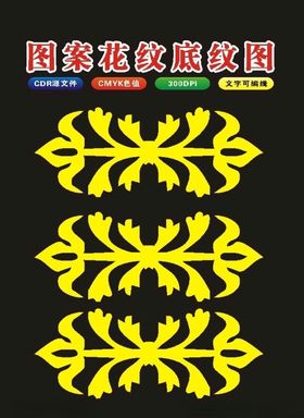 边框角花花朵插花艺术