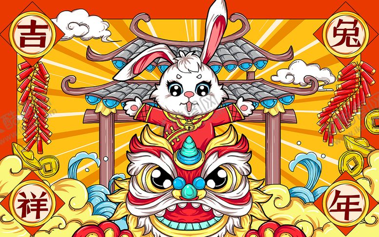 编号：37402909290456343958【酷图网】源文件下载-兔年插画