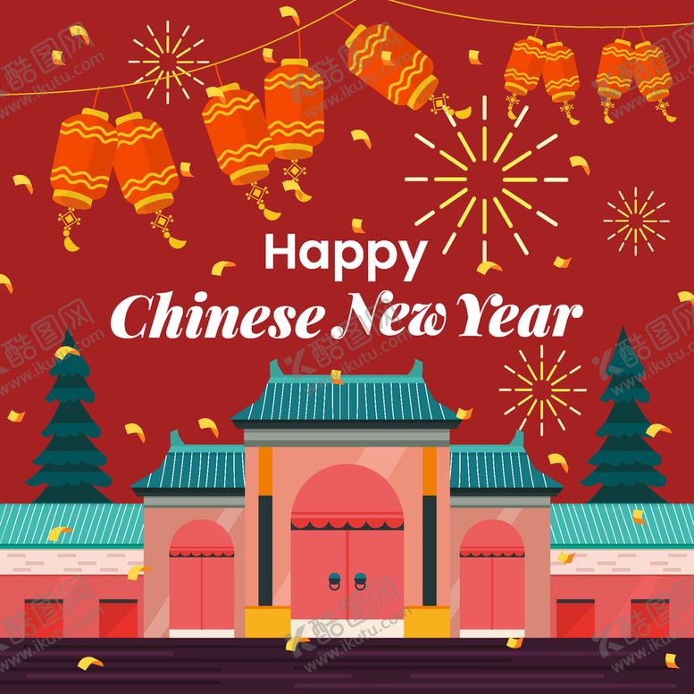 编号：83762009211030050719【酷图网】源文件下载-新年背景  