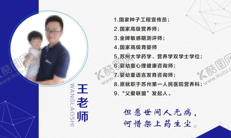编号：62706407082100162793【酷图网】源文件下载-直播