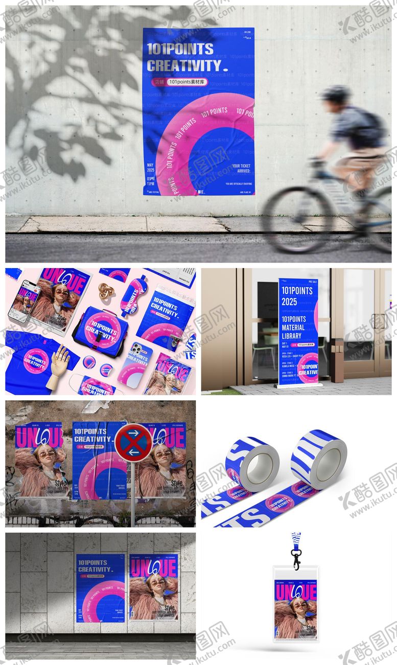 编号：36150010132104439532【酷图网】源文件下载-高端样机设计