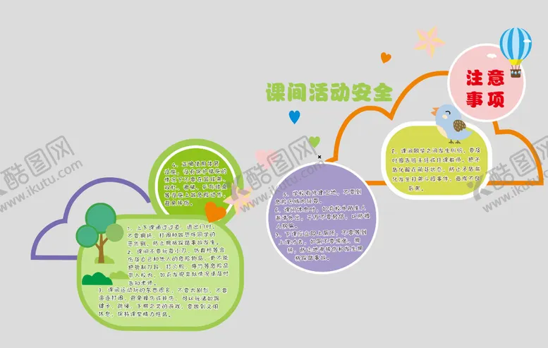 编号：93812710102015310896【酷图网】源文件下载-楼梯文化墙