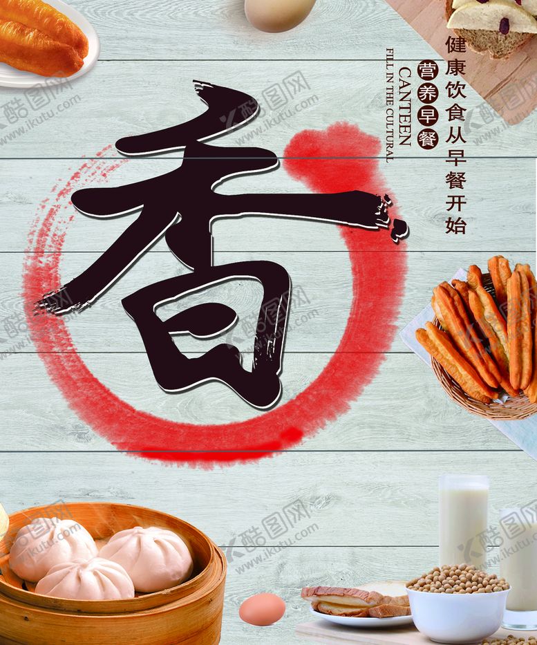 编号：67209310061644272654【酷图网】源文件下载-香灯片