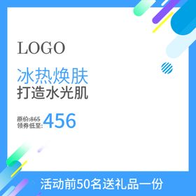 双12电商主标题banner