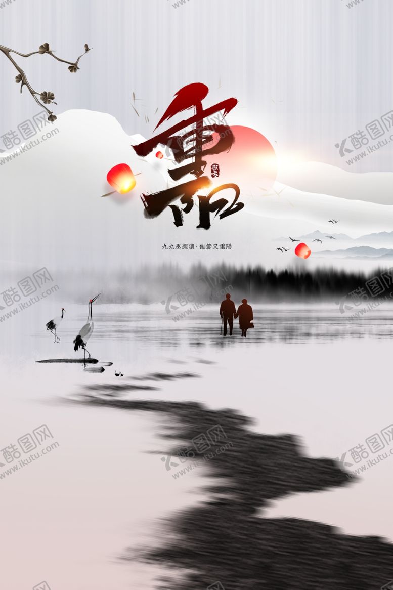 编号：70727802240503183407【酷图网】源文件下载-寒露海报