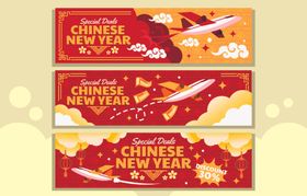 2021新年