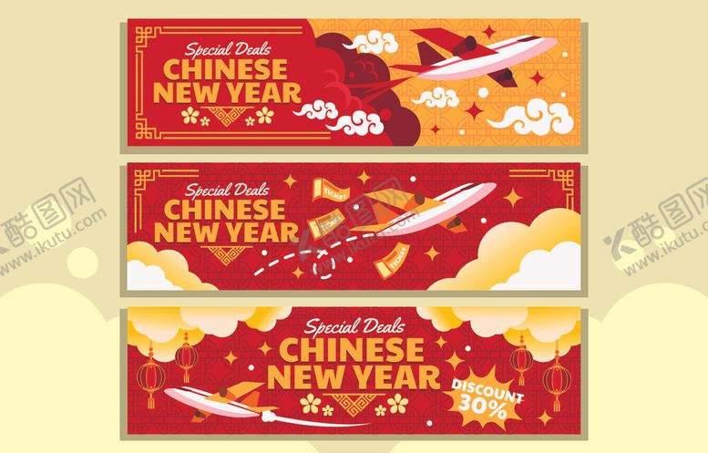 编号：72621505080726465329【酷图网】源文件下载-2021新年