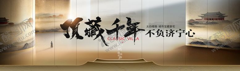 编号：98429701041919102638【酷图网】源文件下载-新中式水墨古典建筑主视觉展板