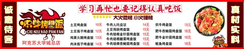 编号：21738009212316243621【酷图网】源文件下载-菜单