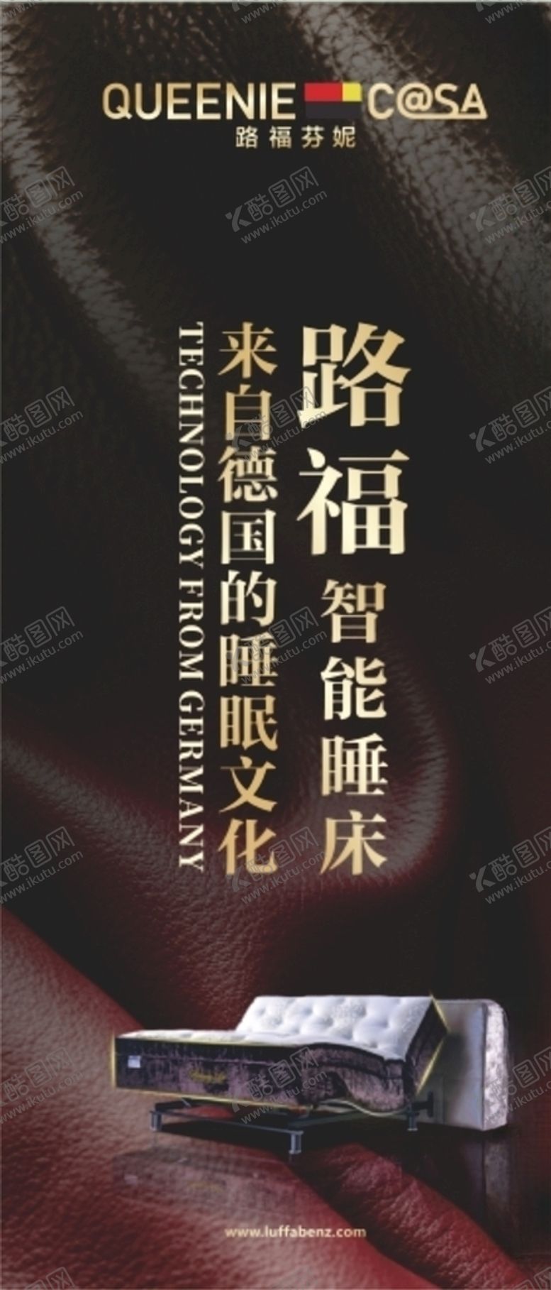 编号：91284607020244514835【酷图网】源文件下载-路福芬妮