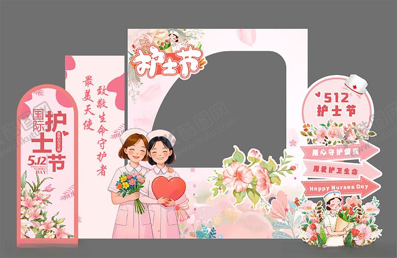 编号：86361305240955199302【酷图网】源文件下载-浪漫粉色婚礼迎宾展示区
