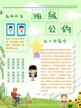 六一儿童节