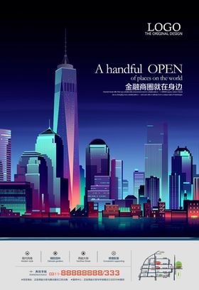房地产房产