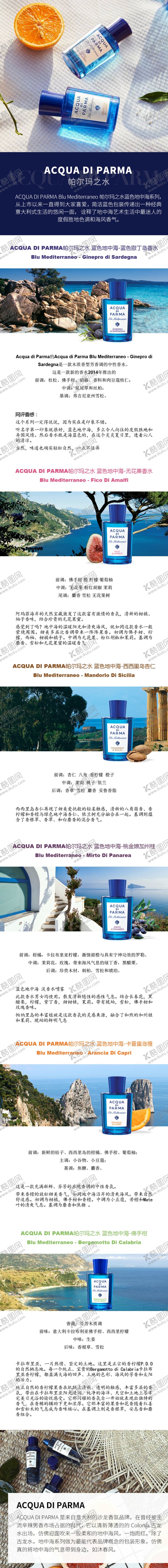 编号：92226309261152367964【酷图网】源文件下载-帕尔马