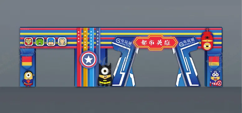 编号：62390504171621181874【酷图网】源文件下载-电玩城动漫城门头漫威