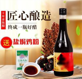 食品主图薯片微商零淘宝