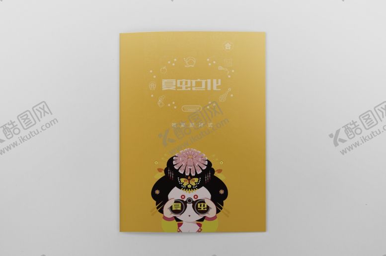 编号：20349605061011588135【酷图网】源文件下载-画册样机