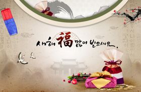 古风水墨精美韩式中国风雅致淡雅