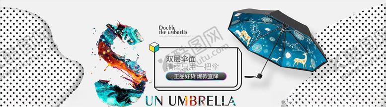编号：21772405180620108569【酷图网】源文件下载-日用品促销