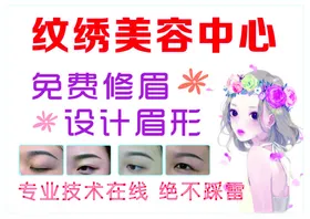 摆摊桌布