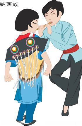 56个少数民族人物插画
