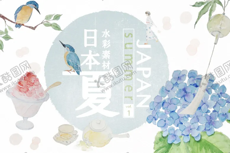 编号：02734509200026436823【酷图网】源文件下载-手账素材