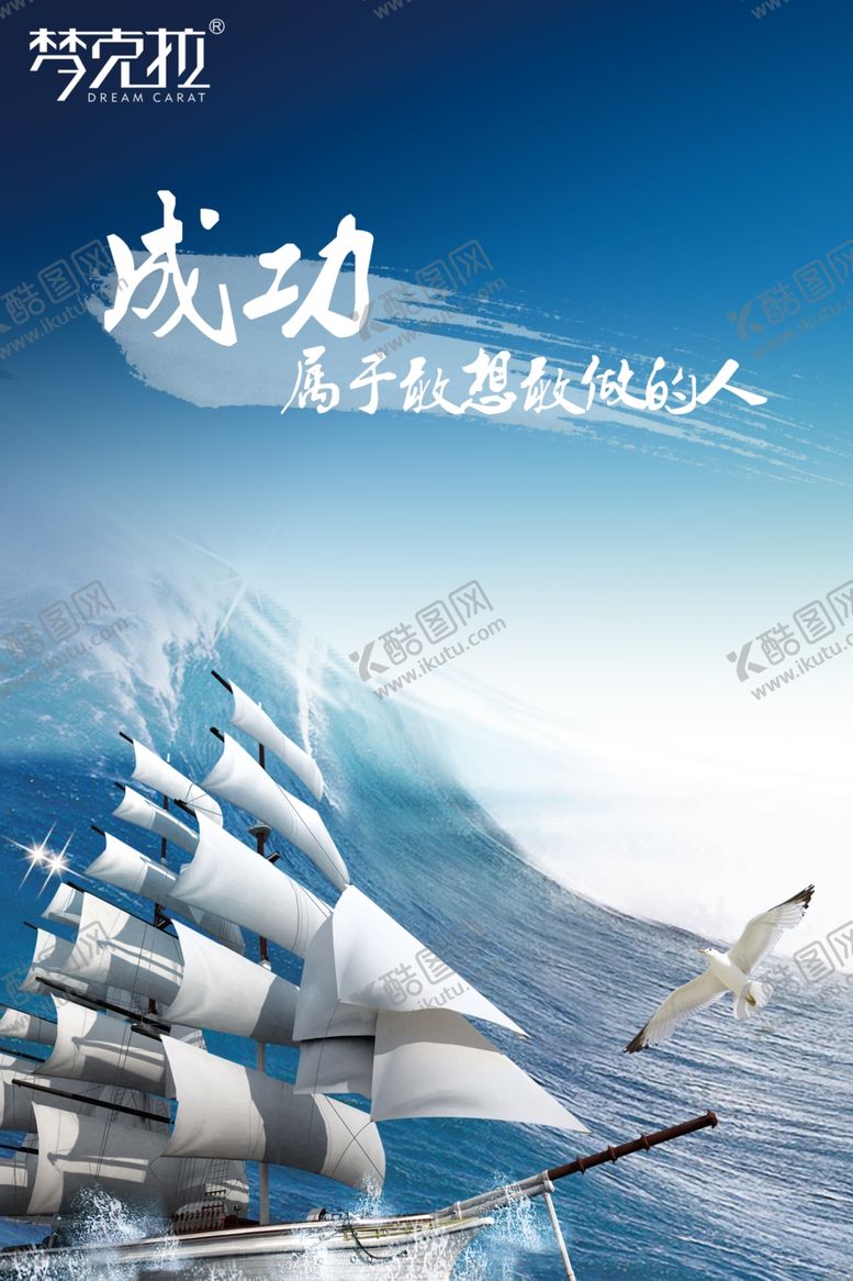 编号：83571305190443371407【酷图网】源文件下载-成功