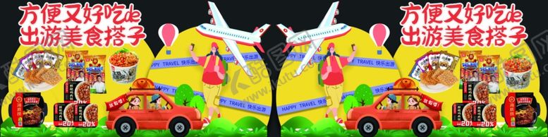 编号：64104910051328328789【酷图网】源文件下载-出游美食搭子