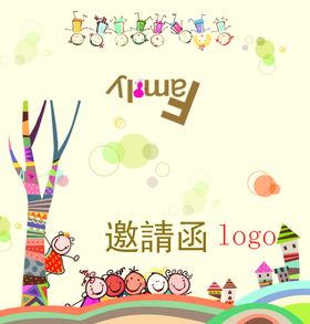 幼儿园