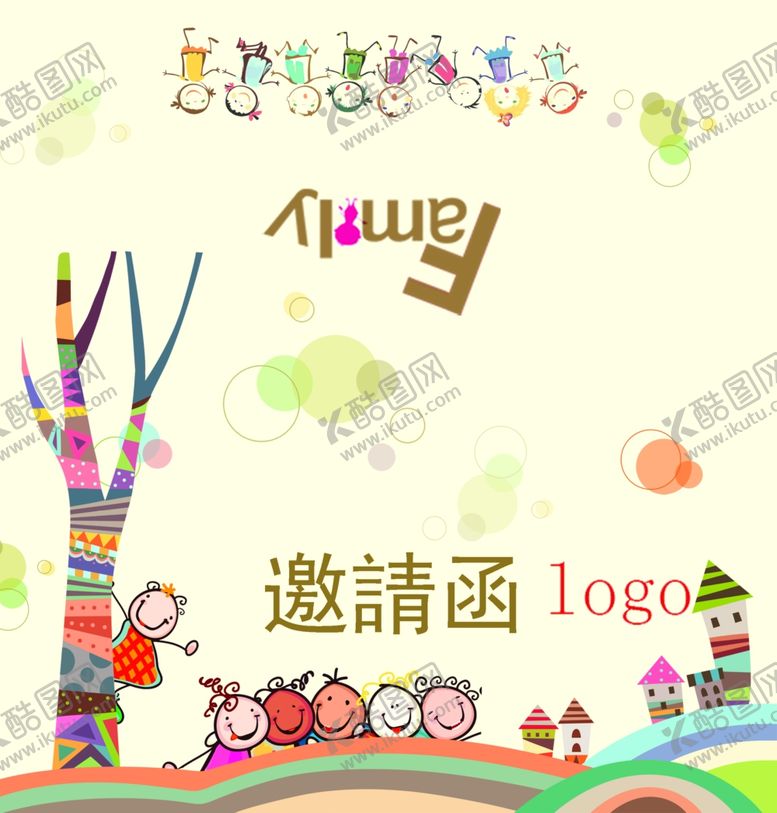 编号：53343607042117457079【酷图网】源文件下载-幼儿园