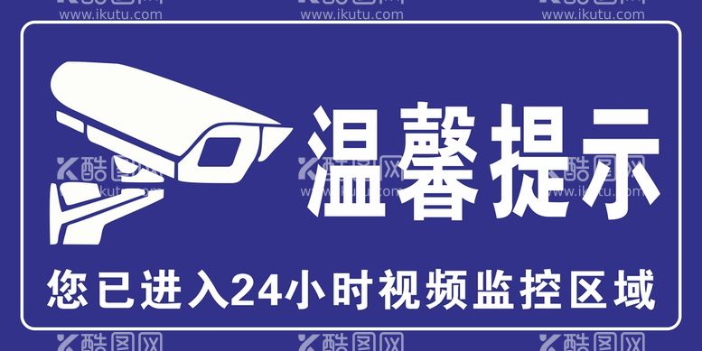 编号：37751611240436479927【酷图网】源文件下载-温馨提示