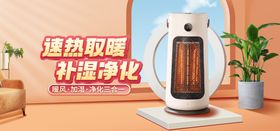 绿色加湿器主图