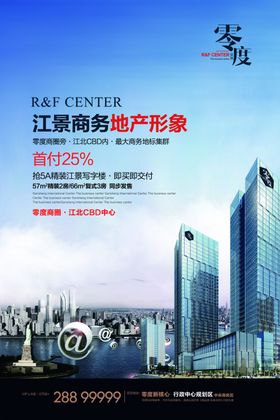 商业商务