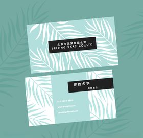 抽象高端大气简约名片模板